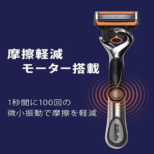 GILLETTE ジレット フュージョンプログライド フレックスボール パワー