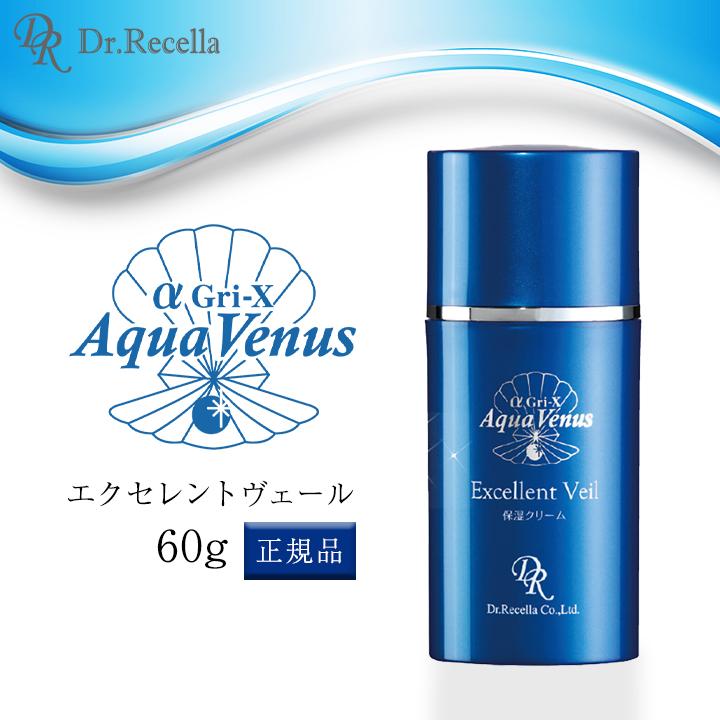 Aqua Venus ドクターリセラ エクセレントヴェール 60g 正規品 保湿