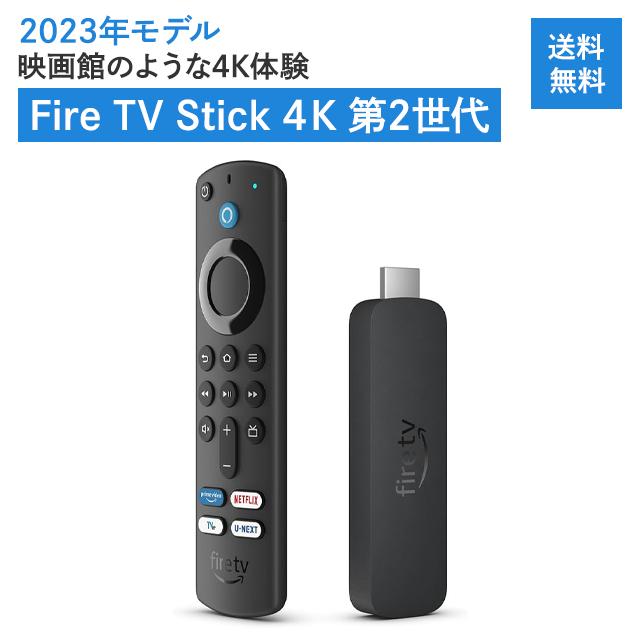 amazon（アマゾン） Amazon Fire TV Stick 4K 第2世代 ファイヤー