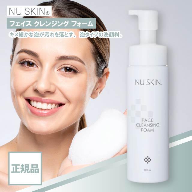 NU SKIN（ニュースキン） フェイス クレンジング フォーム 200ml NU