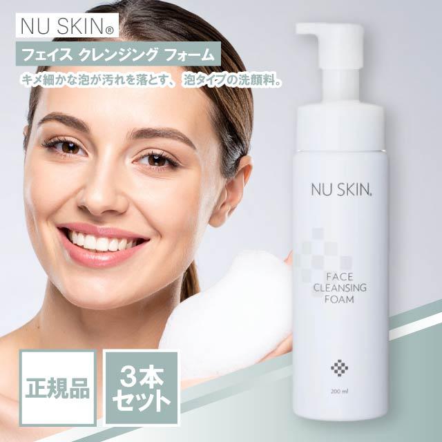 NU SKIN（ニュースキン） フェイス クレンジング フォーム 200ml 3本