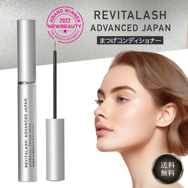 REVITALASH（リバイタラッシュ） リバイタラッシュアドバンスジャパン