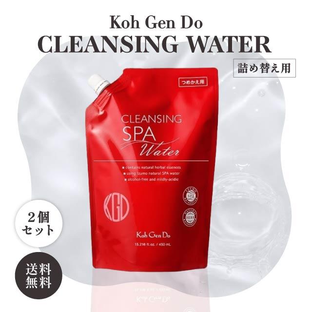 Koh Gen Do（江原道） クレンジングウォーター 450ml 2個セット