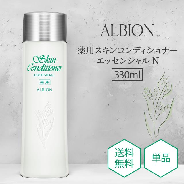 ALBION（アルビオン） 薬用スキンコンディショナー エッセンシャル N