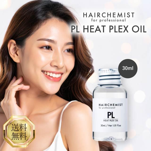 TAMARIS（タマリス） ヘアケミスト PL ヒートプレックスオイル 30ml