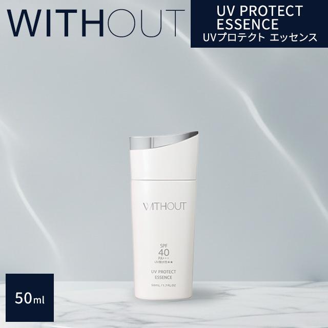 FAITH（フェース） ウィズアウト UVプロテクト エッセンス 50ml SPF40