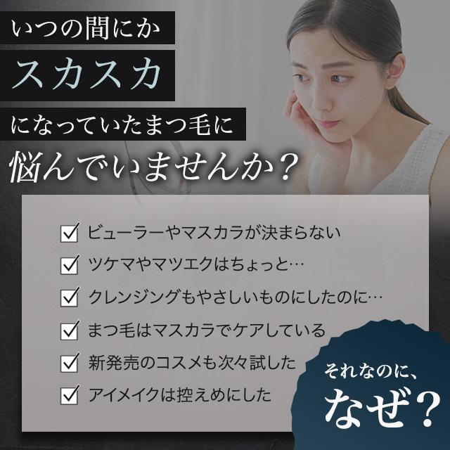 EMAKED（エマーキット） まつげ美容液 EMAKED 2ml 3個セット 正規品 QR