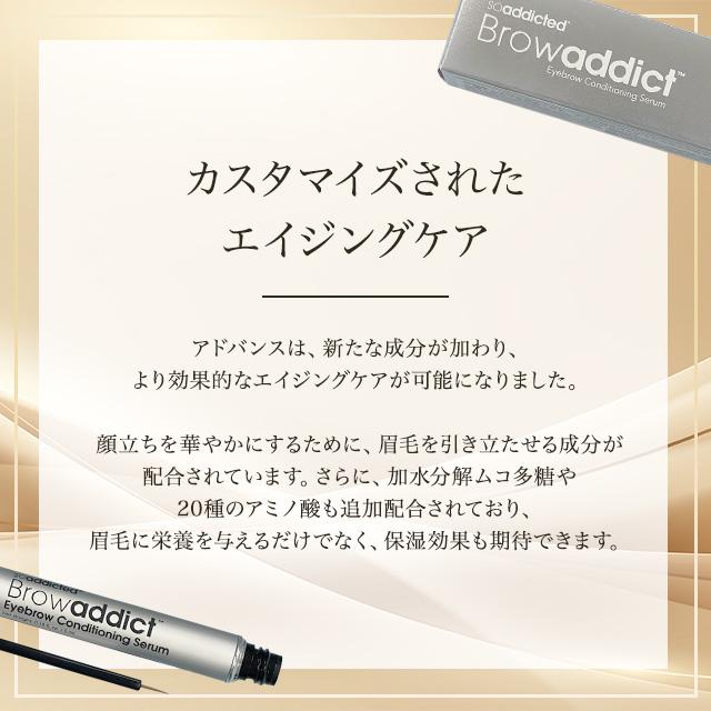 Lashaddict（ラッシュアディクト） ブロウアディクト アイブロウ