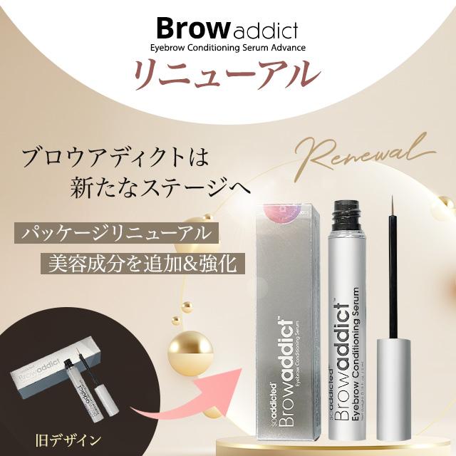 Lashaddict（ラッシュアディクト） ブロウアディクト アイブロウ