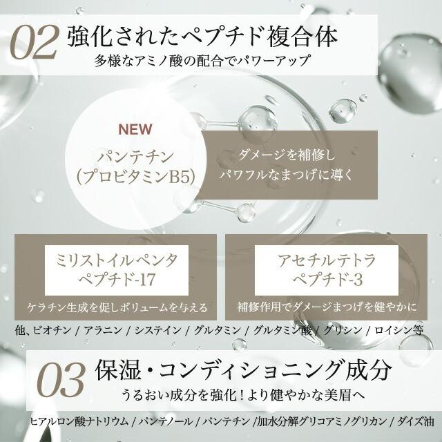 Lashaddict（ラッシュアディクト） ブロウアディクト アイブロウ