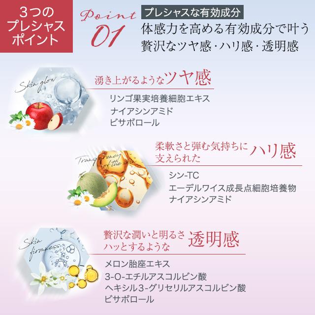 enisie エニシーグローパック プレシャス 10回分 3個セット フェイス