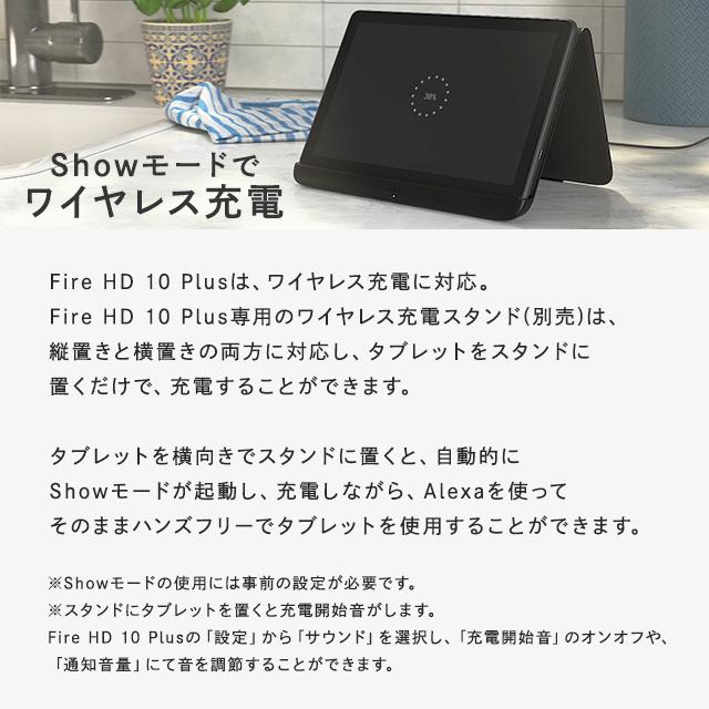 amazon（アマゾン） Fire HD 10 タブレット 本体 10.1インチHD