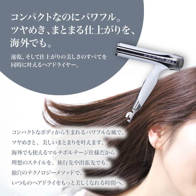 ReFa BEAUTECH リファ ビューテックドライヤー スマート ダブル 全3色