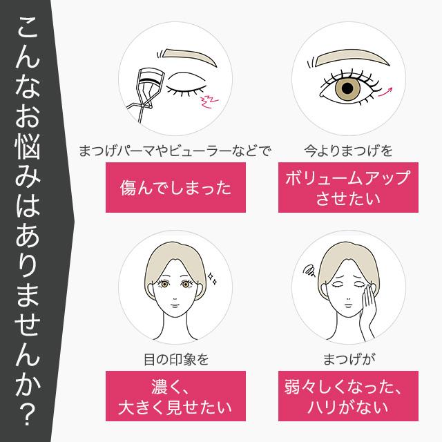 アルマダスタイル エグータム まつげ美容液 2ml 2個セット EGUTAM