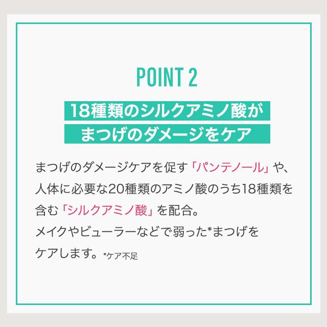アルマダスタイル エグータム まつげ美容液 2ml 3個セット EGUTAM