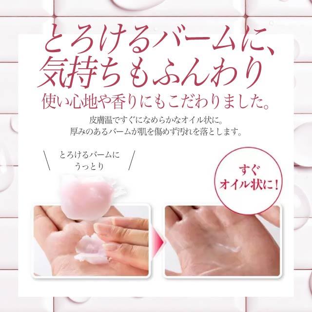 ママコスメ クレンジングバーム 60g スパチュラ付き スキンケア メイク