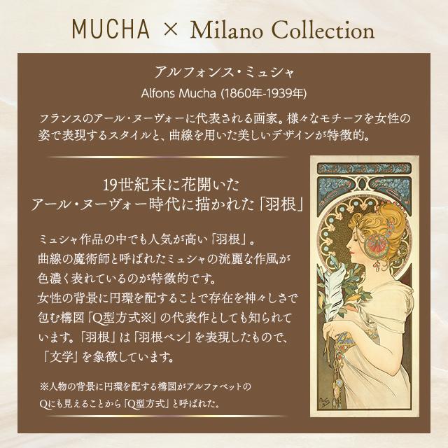 ミラノコレクション ミラノコレクションGR 2025 フェースアップ