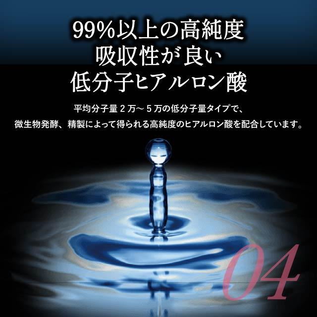 GRAN PRO. エステプロラボ セブンファクタージュレ EX グランプロ 30包