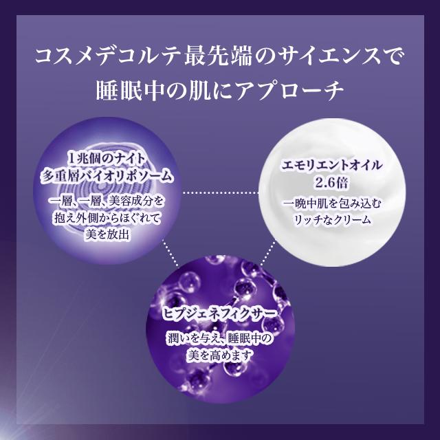LIPOSOME コスメデコルテ リポソーム アドバンスト リペアクリーム 50g
