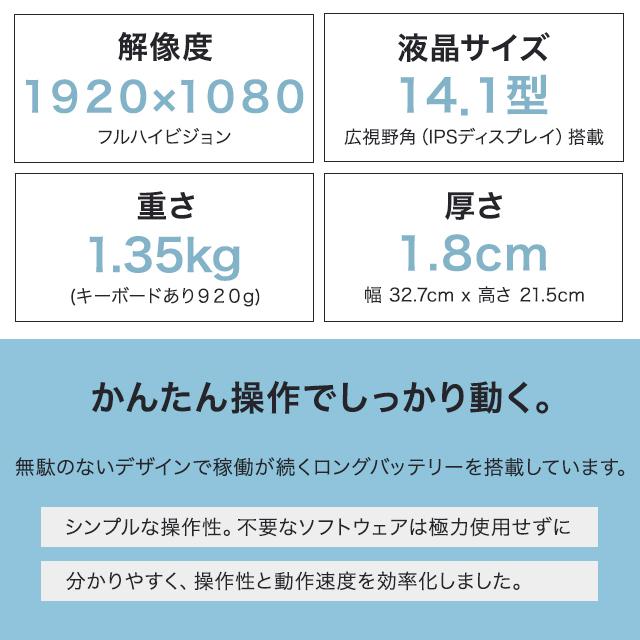GLMシリーズ GM-JAPAN ノートパソコン ノートPC GLM-14-4020C-128