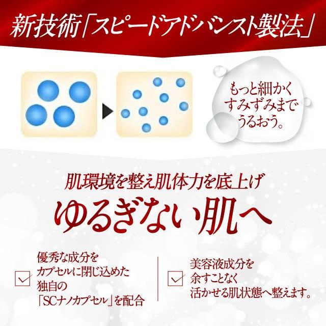 Dr.Ci：Labo（ドクターシーラボ） アクアインダーム 導入エッセンス EX