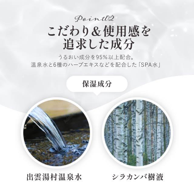 Koh Gen Do（江原道） クレンジングウォーター 450ml 2個セット