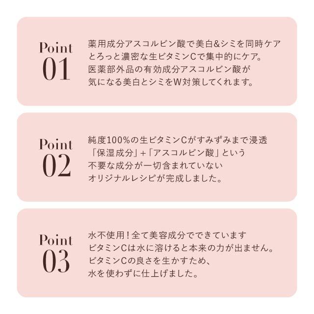 Yunth（ユンス） 生ビタミンC 導入美容液 28包 3個セット 生VC美白美容