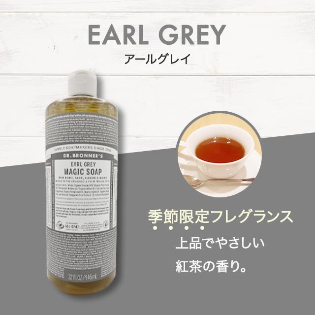 Dr.Bronner's（ドクターブロナー） マジックソープ 946ml 全8種