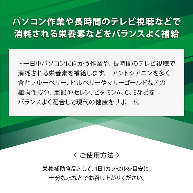 PHARMANEX ニュースキン アイフォーミュラ 90カプセル NU SKIN 健康