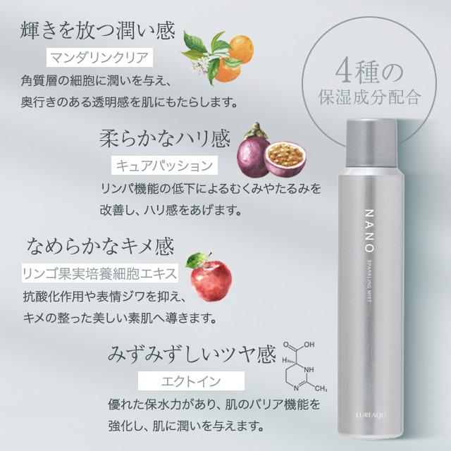 WiLLA（ウイルエー） ルリーク ナノ スパークリングミスト 150g 3個