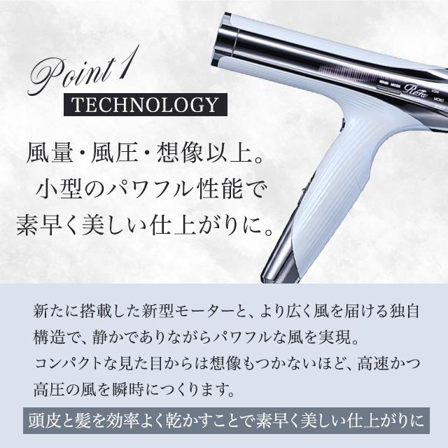 ReFa BEAUTECH リファ ビューテック ドライヤー S+ ホワイト RE-BC-02A