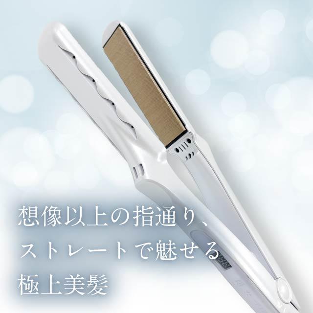 KINUJO（絹女） ストレートアイロン LM-225 キヌージョ きぬじょ