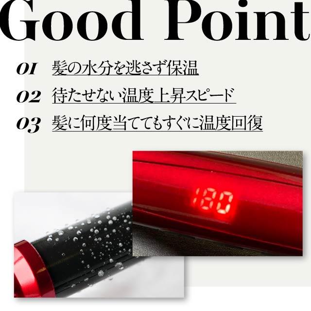 radiant（ラディアント） 35mm シルクプロアイロン LM-126 radiant