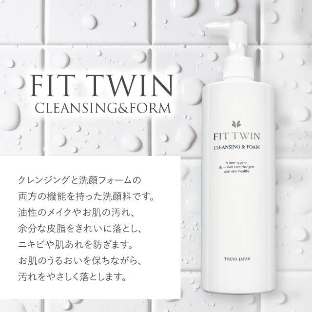 エステツイン SE クレンジング＆洗顔フォーム ESTHE TWIN / STCELL