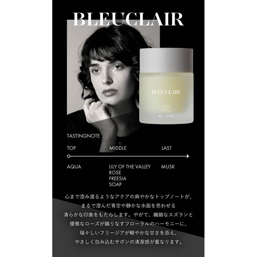 ロアザバーム 40g 選べる9種類 LOA THE BALM ブルークレール ペア