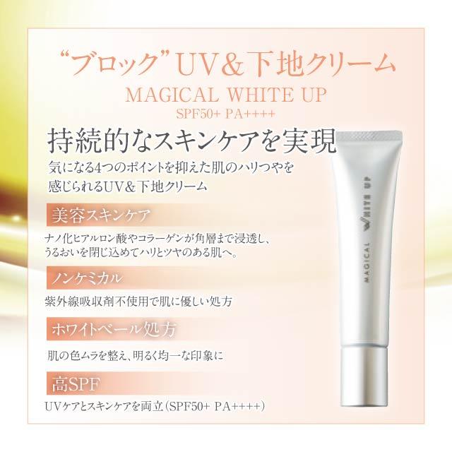 ワールドレップサービス ミネラル エマルジョン 30g 全3種