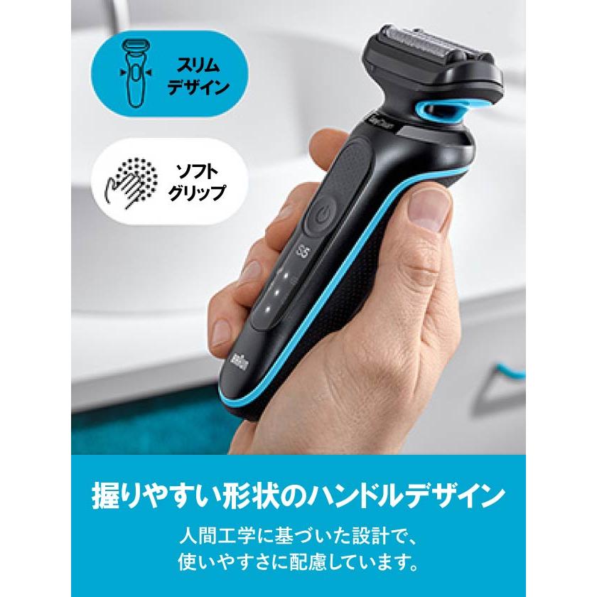 BRAUN（ブラウン） 電気シェーバー シリーズ5 51-M1200s-V メンズ 髭