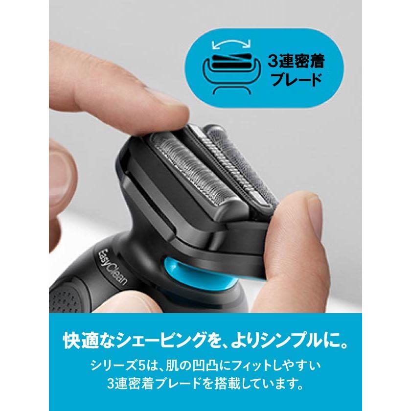 BRAUN（ブラウン） 電気シェーバー シリーズ5 51-M1200s-V メンズ 髭