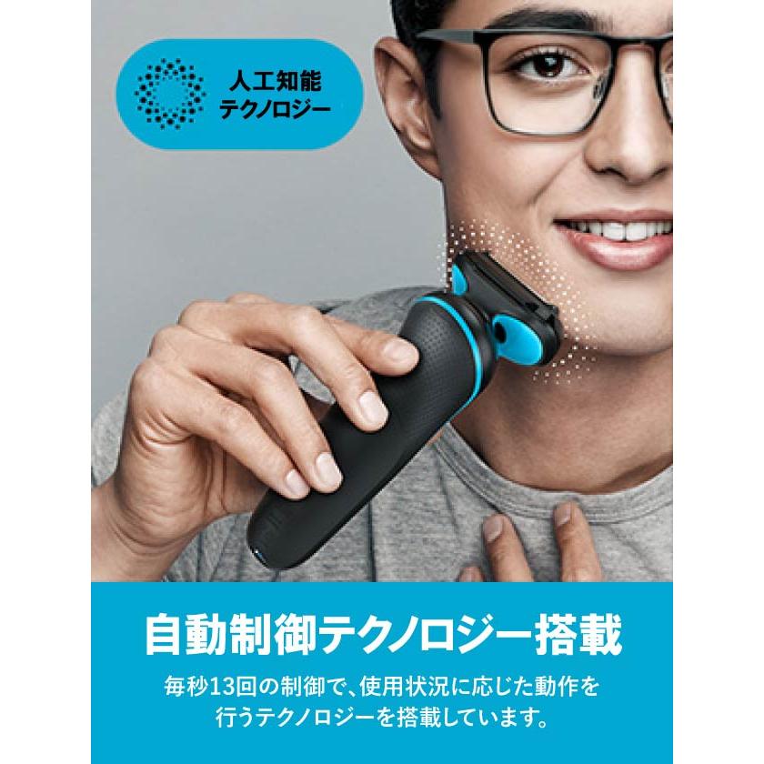 BRAUN（ブラウン） 電気シェーバー シリーズ5 51-M1200s-V メンズ 髭