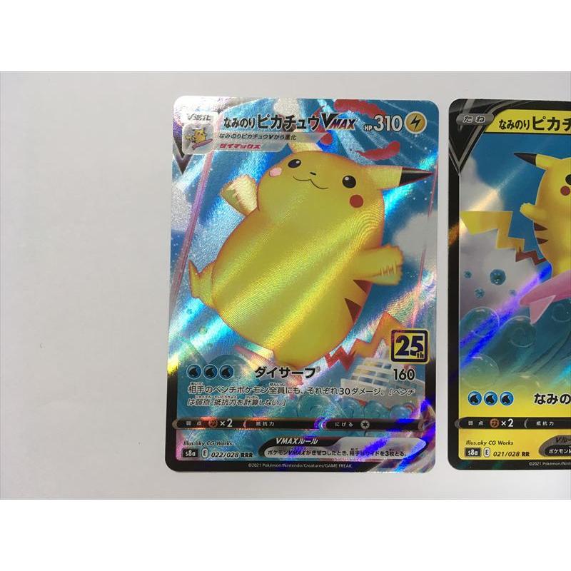 Pokemon（ポケモン） ZC114【ポケモン カード】 なみのりピカチュウV