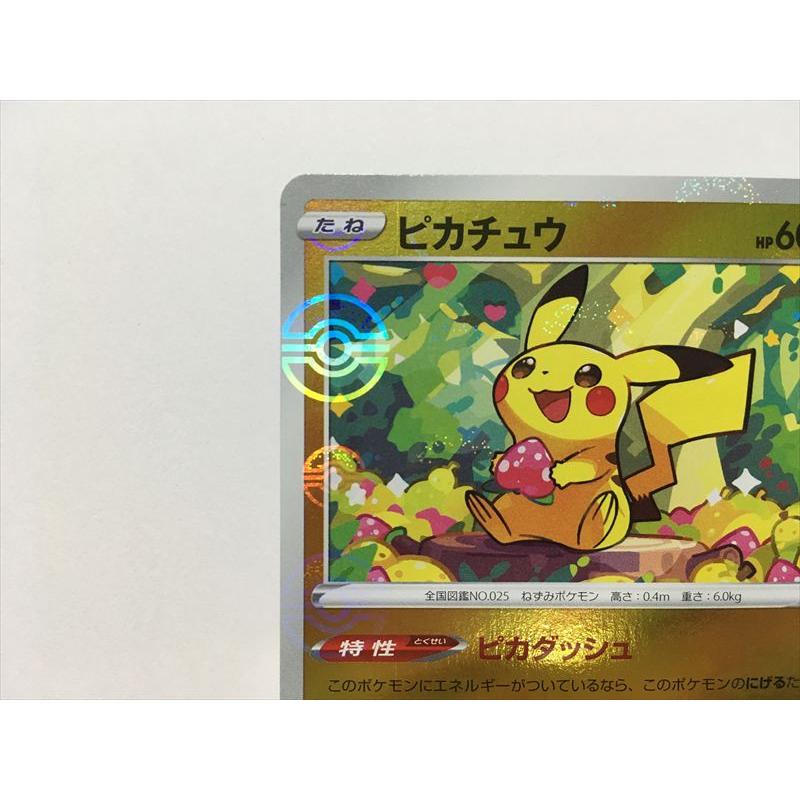 Pokemon（ポケモン） K93【ポケモン カード】ピカチュウ s10a 014/071