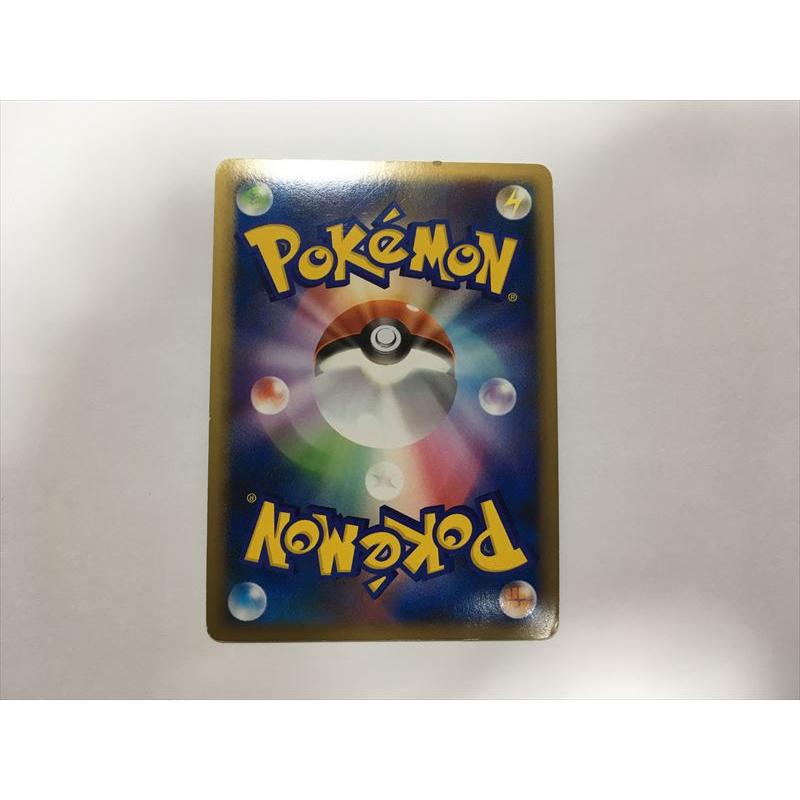 Pokemon（ポケモン） C260【ポケモン カード】 ヘルガー グレート