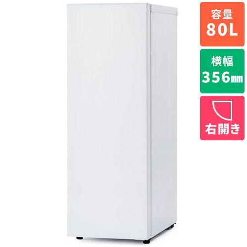 アイリスオーヤマ(Iris Ohyama) KUSN-S8D-W ホワイト スキマックス