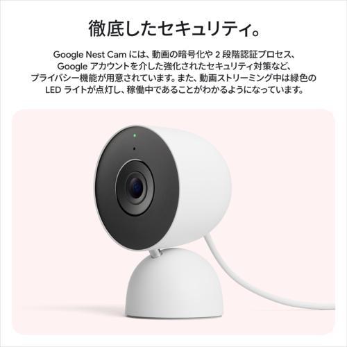 Google Nest Cam Indoor GA09973-JP Snow セキュリティカメラ