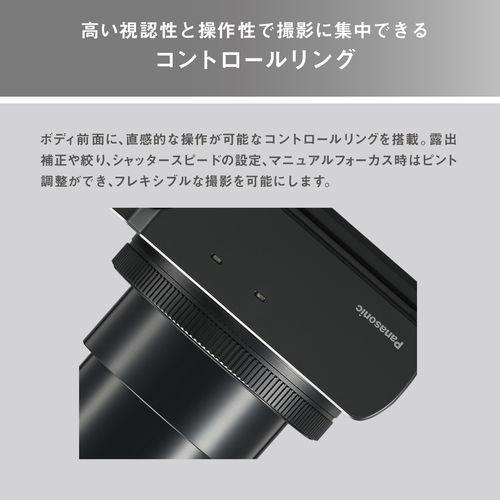 Panasonic（パナソニック） 【長期5年保証付】 LUMIX DC-TZ99-W