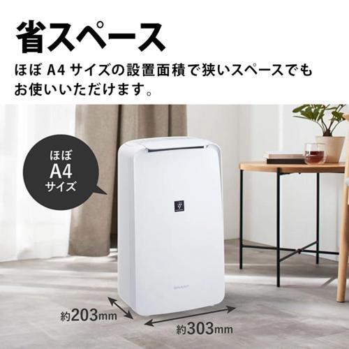 シャープ(SHARP) CV-T71-W ホワイト系 コンプレッサー式 衣類乾燥除湿