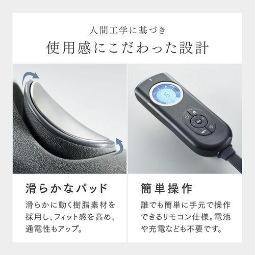 マイトレックス(MYTREX) MT-MDN24B MEDI NECK メディネック EMS電動