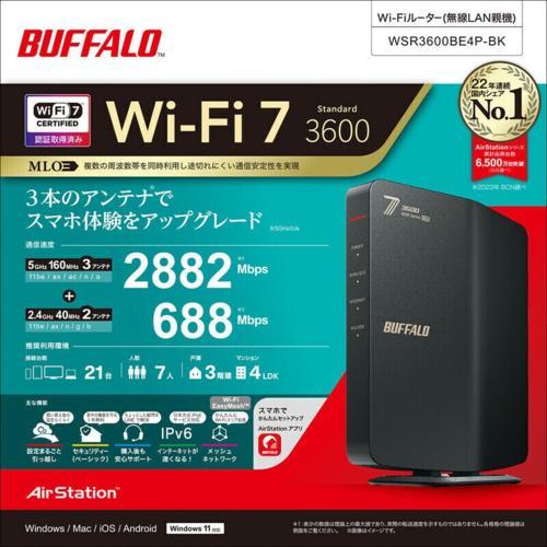 バッファロー(BUFFALO) WSR3600BE4P-BK ブラック Wi-Fi 7 be 2882+