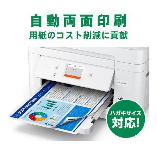 エプソンプリンター EW-M530F インクジェット複合機FAX付 A4/USB/LAN