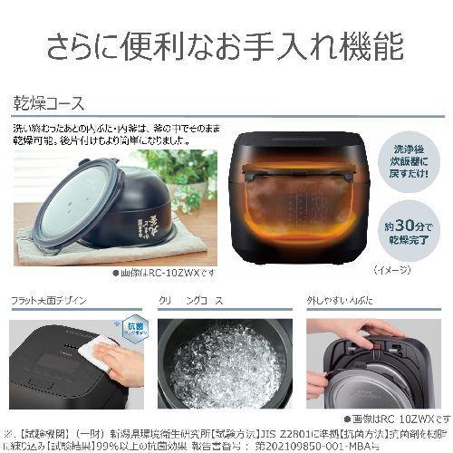 東芝(TOSHIBA) RC-10MGX-W グランホワイト 炎 匠炊き 真空圧力IH炊飯